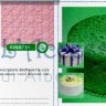 tappeto silicone
