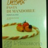 Pasta di mandorle 400 gr.