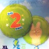 Palloncino mylar 18 pollici 2anni